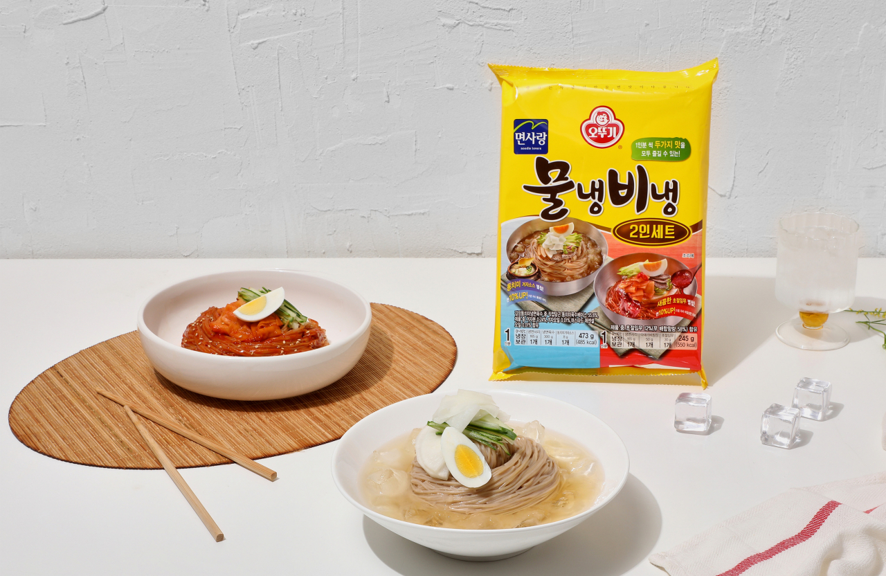 [오뚜기 제공]
