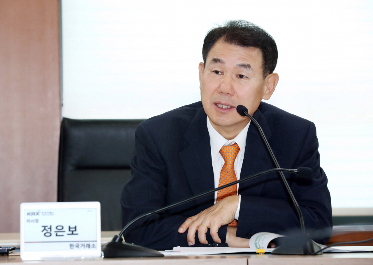 정은보 한국거래소 이사장이 지난 6월 13일 서울 영등포구 한국거래소에서 열린 기업 밸류업을 위한 코스피 금융회사 간담회에 앞서 인사말을 하고 있다. [연합]