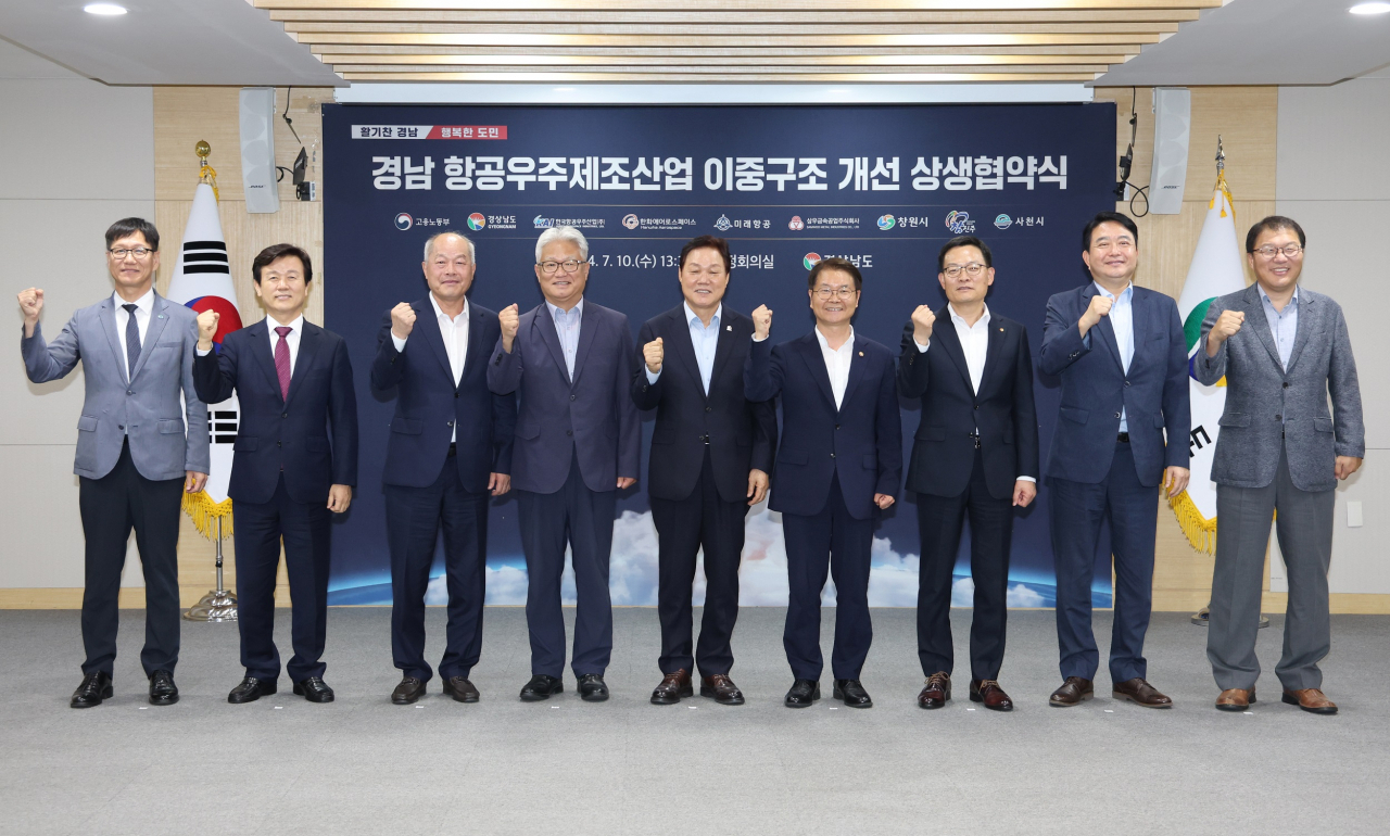 손재일(오른쪽 세번째부터) 한화에어로스페이스 대표와 이정식 고용노동부 장관, 박완수 경남도지사 등이 지난 10일 경남도청에서 열린 ‘경남 항공우주제조업 이중구조 개선을 위한 상생협약식’에서 기념촬영을 하고 있다. [한화에어로스페이스 제공]