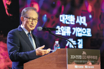 이명박 전 대통령이 한국경제인협회 제주하계포럼에서 기조강연을 하고 있다. [한국경제인협회 제공]