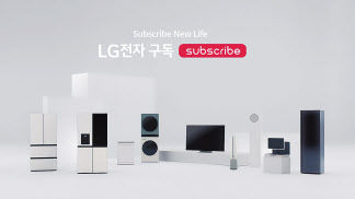 구독으로 이용가능한 LG 프리미엄 가전 주요제품 [LG전자 제공]