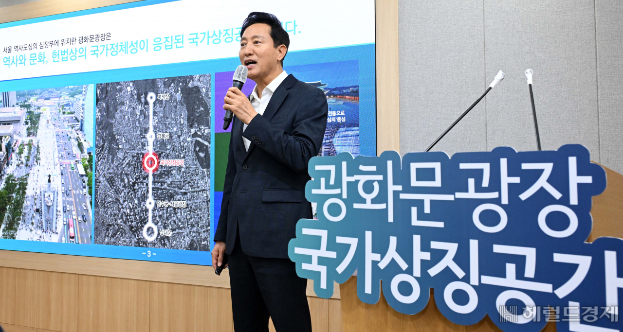 오세훈 서울시장이 11일 오전 시청 브리핑룸에서 국가상징공간 조성 관련 기자설명회에서 설명하고 있다. 이상섭 기자