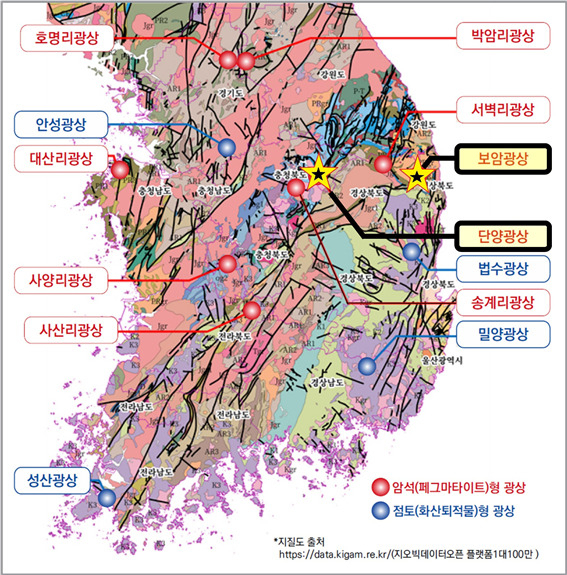 국내 리튬 광상 분포도.[한국지질자원연구원 제공]