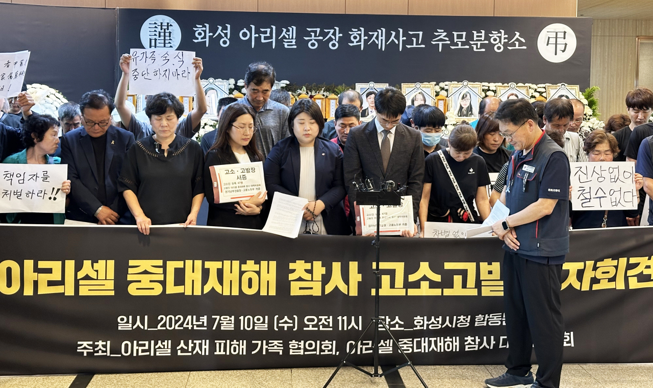 아리셀 화재 피해 가족들과 노동·시민단체 관계자들이 10일 경기도 화성시청에서 박순관 에스코넥 및 아리셀 대표, 박중언 아리셀 총괄본부장 등을 고소, 고발하는 기자회견을 하고 있다. [연합]