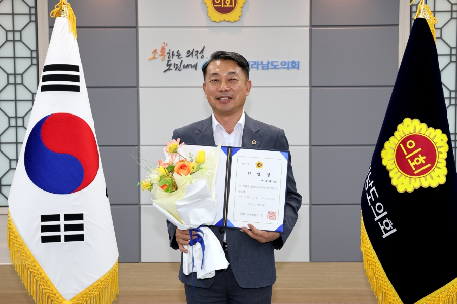 전남도의회 대변인으로 선임된 이재태의원(나주 3)
