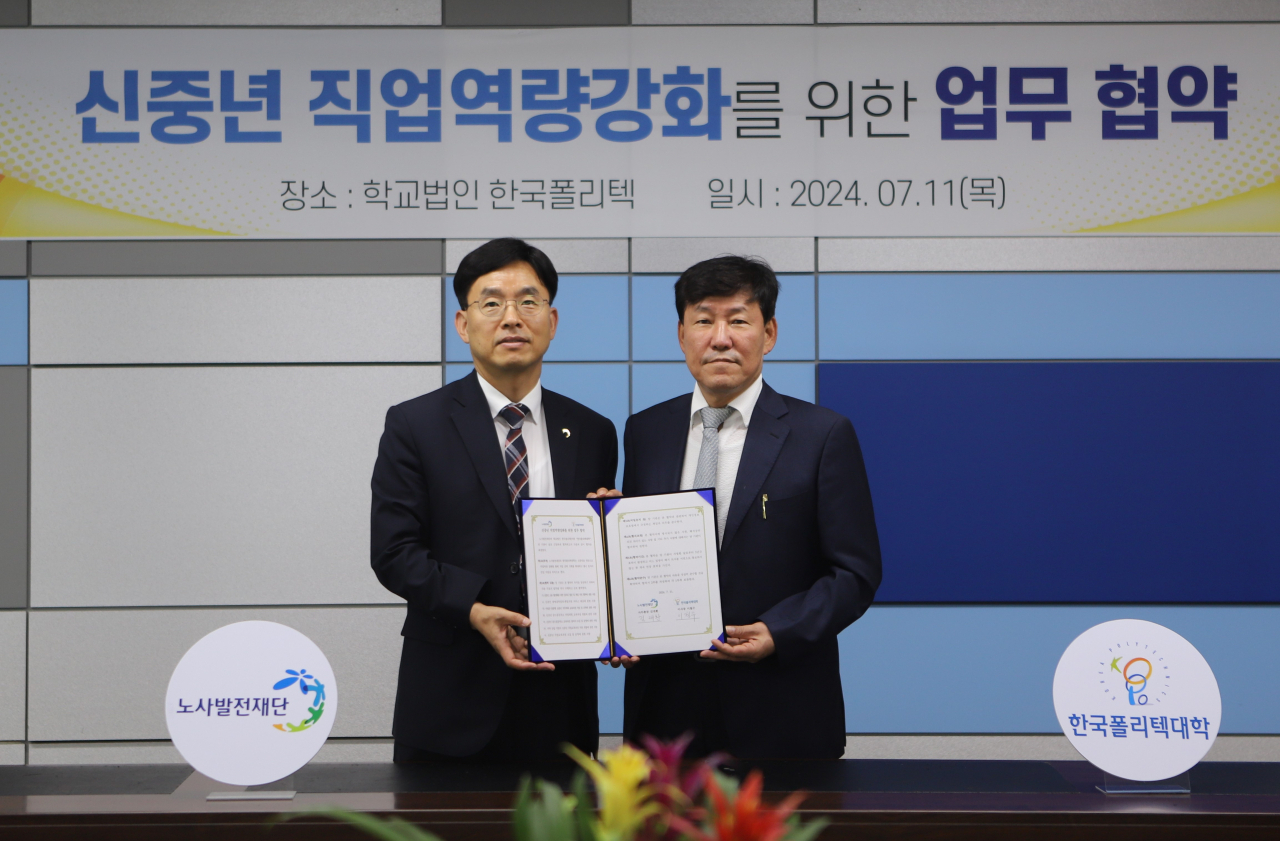 한국폴리텍대학 이철수 이사장(오른쪽)과 김대환 노사발전재단 사무총장(왼쪽)이 11일 인천 부평구 학교법인 한국폴리텍에서 ‘신중년 직업역량 강화를 위한 업무협약(MOU)’을 체결하고 기념 촬영하고 있다. [한국폴리텍대학 제공]