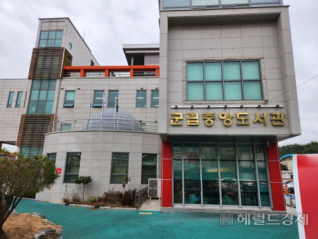 고흥군 고흥읍 군립중앙도서관. [독자 제공]