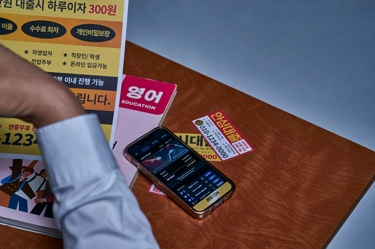 [출처 게티이미지뱅크]