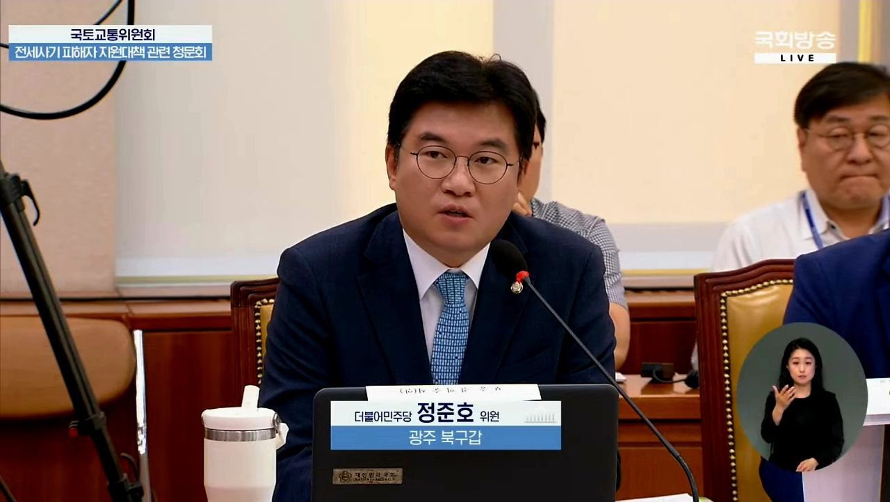 정준호 더불어민주당 의원 [국회방송 캡쳐]