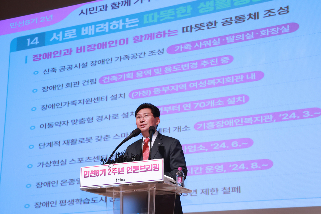 이상일 용인특례시장은 11일 시청 에이스홀에서 민선 8기 취임2주년 언론브리핑을 열고 시정 성과와 장기 발전 구성을 소개했다.[용인시 제공]