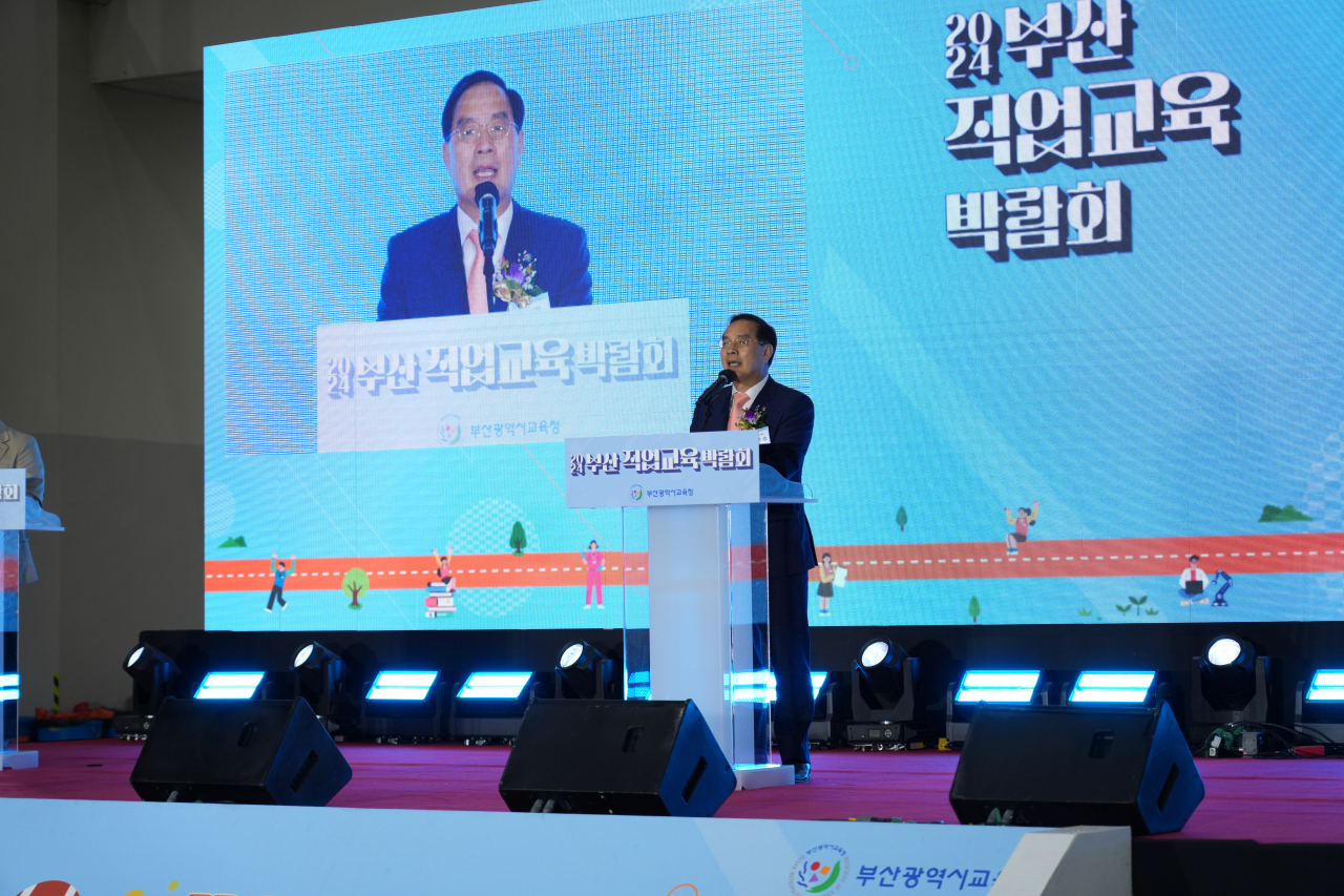 하윤수 부산시교육감이 11일 부산 벡스코 제1전시장에서 열린 '2024학년도 부산직업교육박람회' 개막식에서 축사를 하고 있다. [사진=부산시교육청]