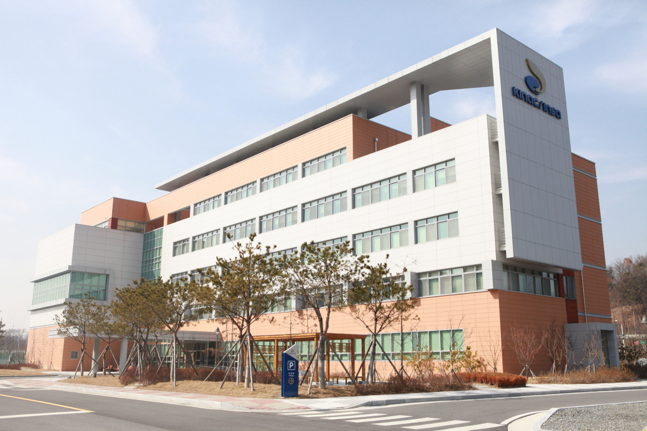 국제핵안보교육훈련센터 전경.[KINAC 제공]