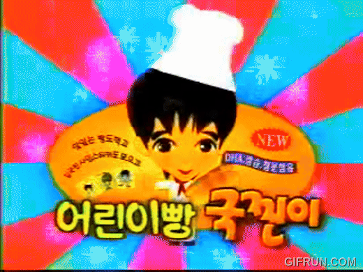 ‘국찐이빵’ 광고 영상. [유튜브 캡쳐]