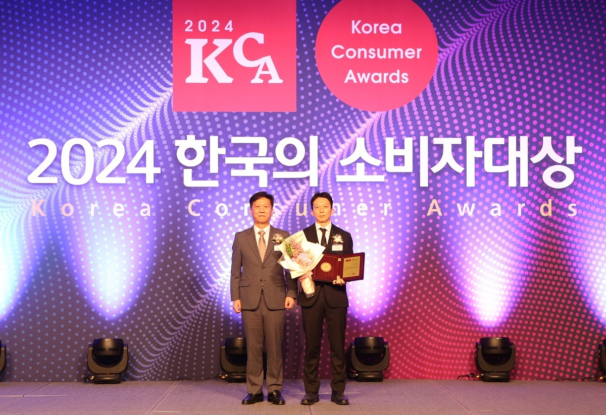 교원 웰스한국의 소비자대상 수상 모습. 교원 웰스 제공