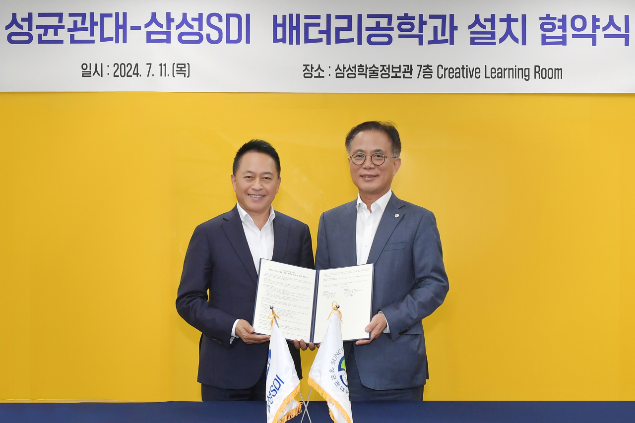 최윤호(왼쪽부터) 삼성SDI 대표이사 사장, 유지범 성균관대 총장이 지난 11일 경기 수원시 성균관대 자연과학캠퍼스에서 열린 ‘성균관대-삼성SDI 배터리공학과 설치 협약식’에서 기념사진을 촬영하고 있다. [삼성SDI 제공]