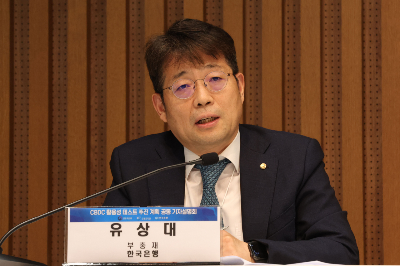 유상대 한국은행 부총재 [사진공동취재단]