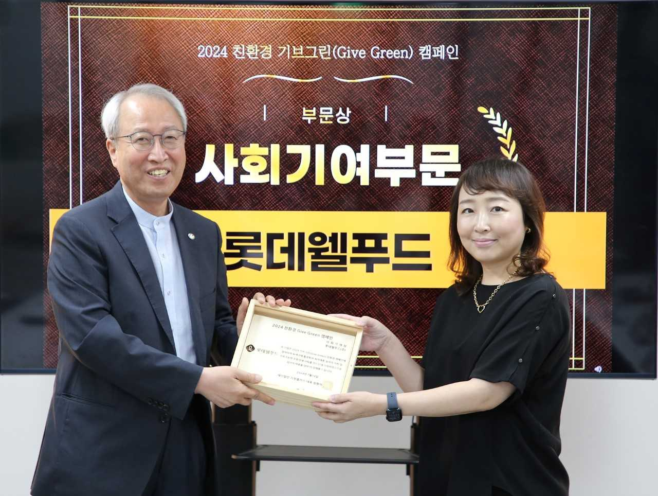 정형석(왼쪽부터) 밀알나눔재단 대표와 신민정 롯데웰푸드 IMC팀장이 사진촬영을 하고 있다. [롯데웰푸드 제공]