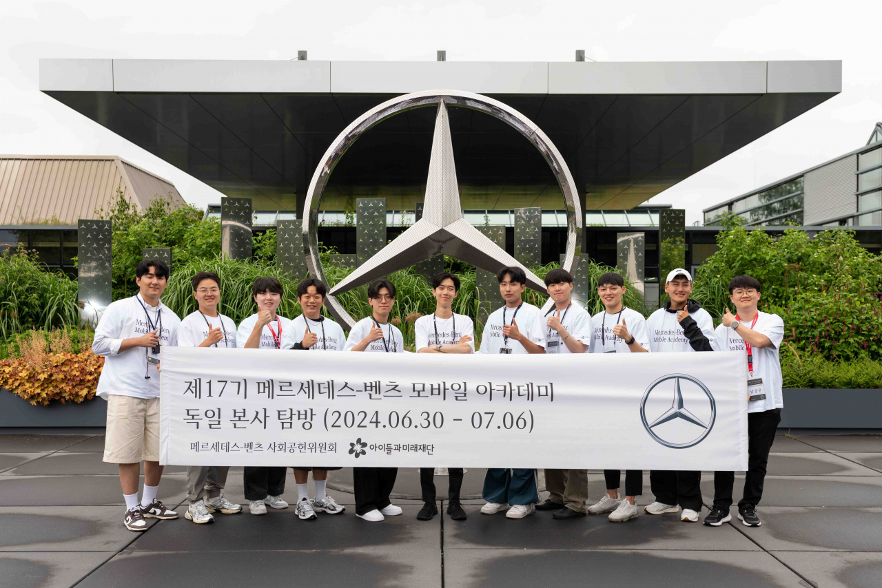 제17기 ‘메르세데스-벤츠 모바일 아카데미’ 프로그램의 우수 수료 대학생 11명이 메르세데스-벤츠 독일 본사 시설 탐방 중 기념 사진을 찍고 있다. [메르세데스-벤츠 제공]
