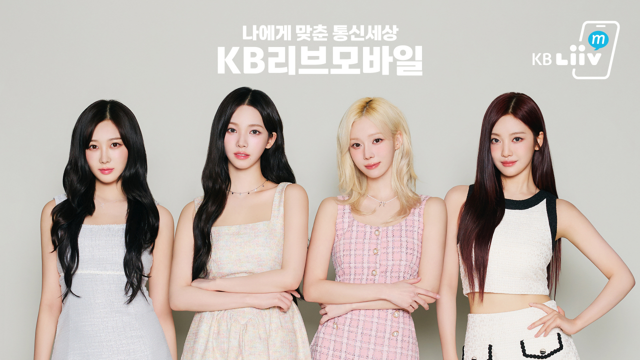 [KB국민은행 제공]