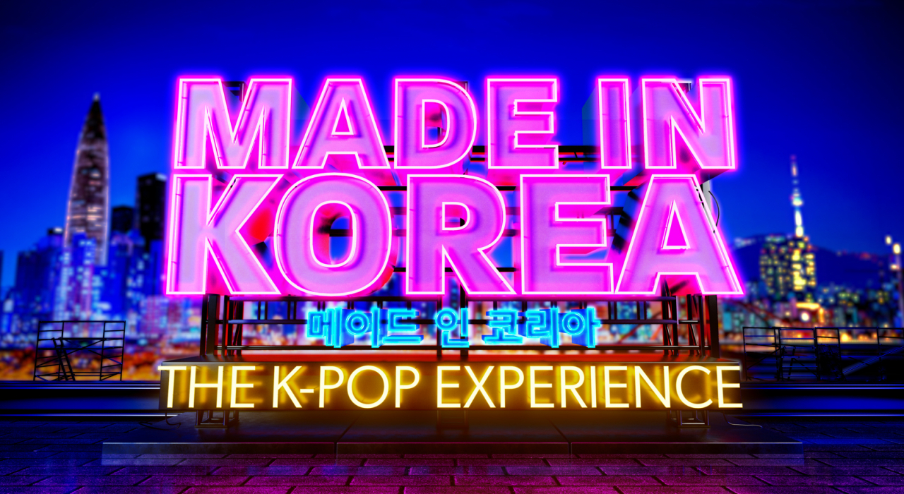 ‘메이드인 코리아’ [SM엔터테인먼트 제공]