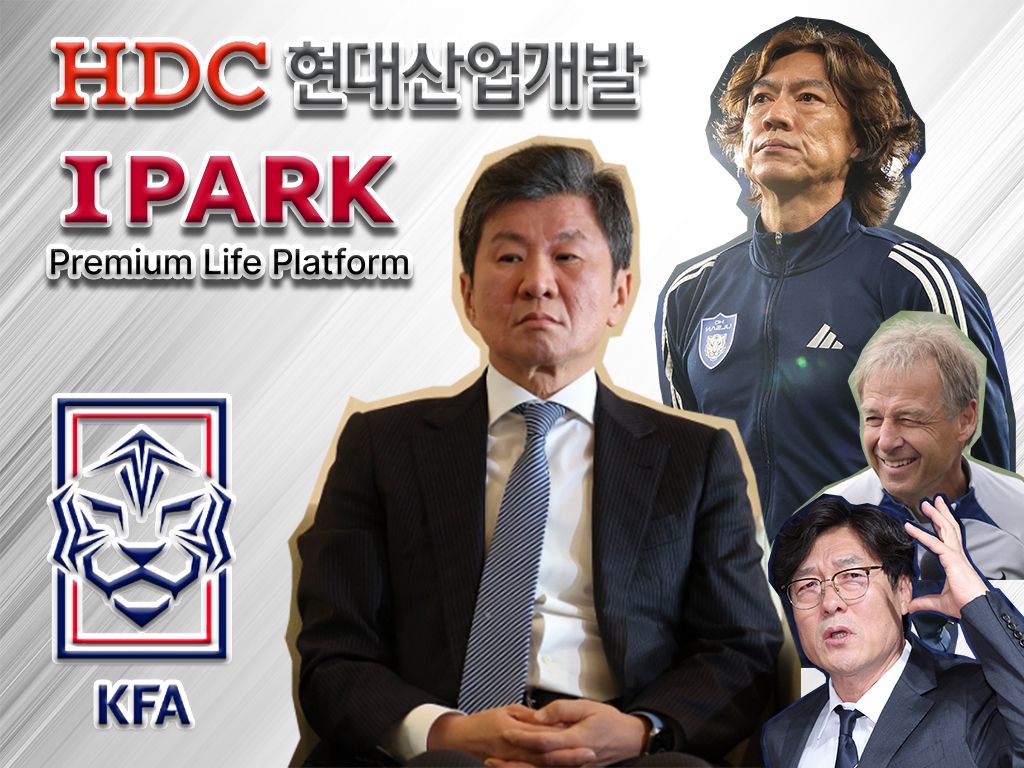 정몽규(왼쪽 첫 번째부터 시계 방향으로) 대한축구협회 회장, 홍명보 남자 축구 국가대표팀 감독 내정자, 위르겐 클린스만 전 남자 축구 국가대표팀 감독, 이임생 대한축구협회 이사. [연합, 뉴시스, HDC현대산업개발, 대한축구협회]