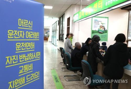 [연합]