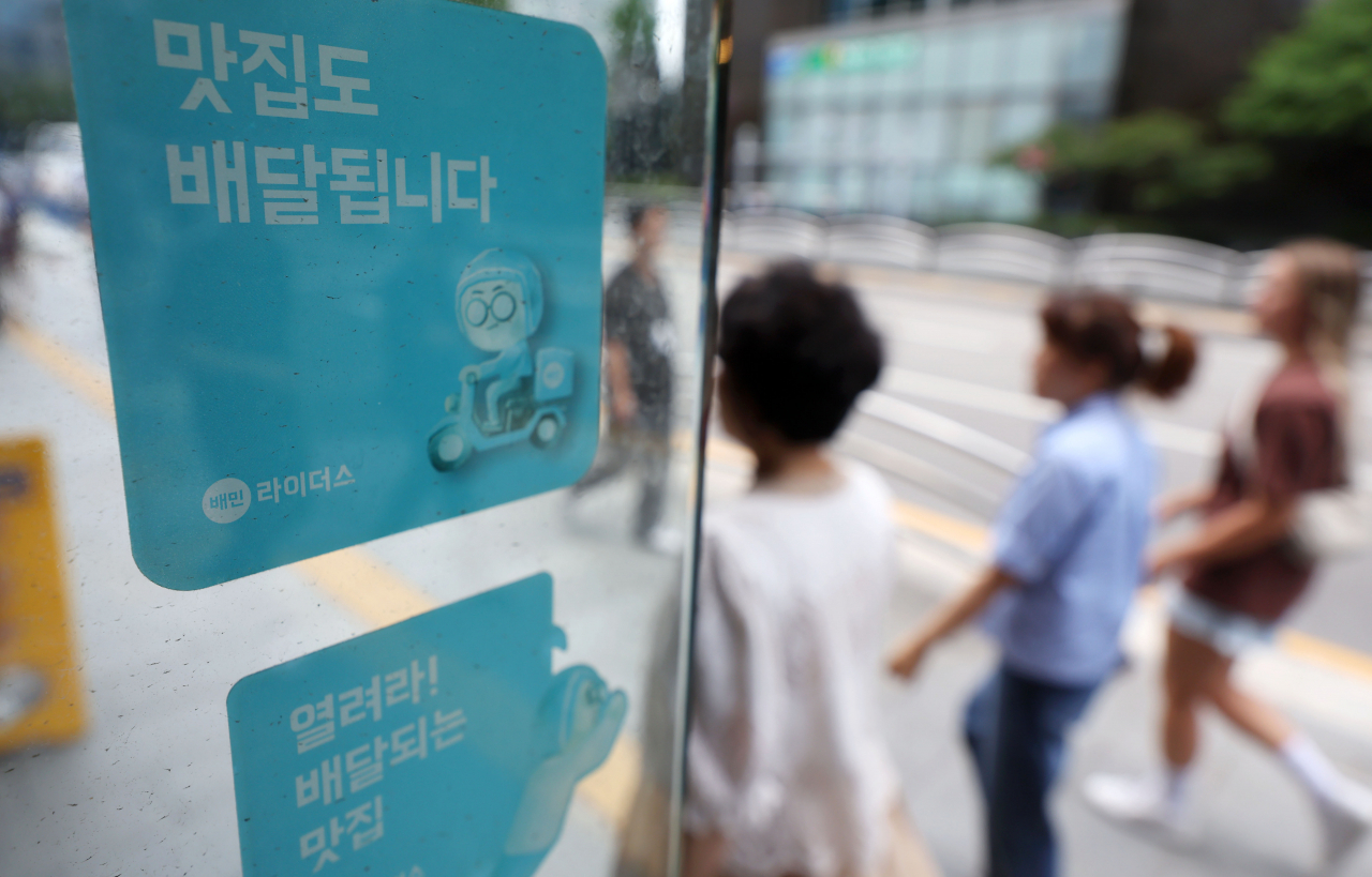서울 시내 한 카페에 배달의민족 스티커가 부착되어 있다. [뉴시스]