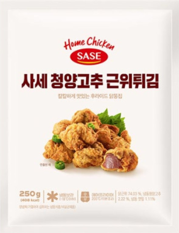 ‘사세 청양고추 근위튀김’ [사세 제공]