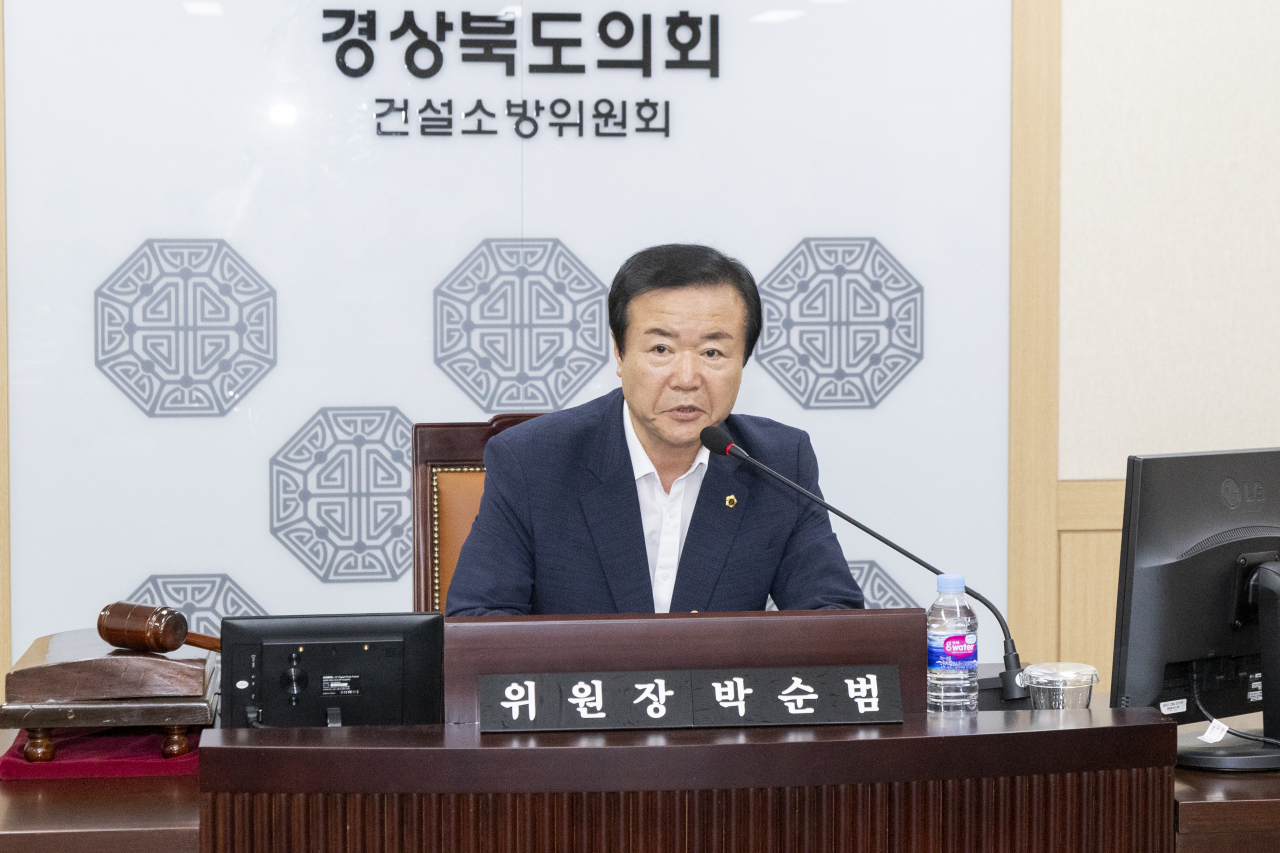 박순범 건설소방위 위원장.[경북도의회 제공]