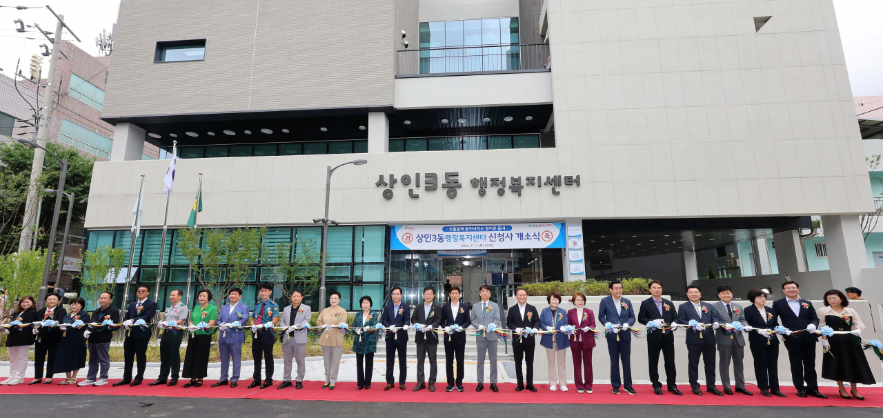 지난 11일 열린 상인3동 신청사 개소식 모습.[대구 달서구 제공]