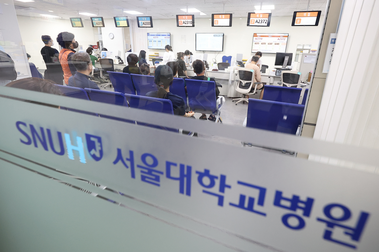 서울 종로구 서울대병원. [연합]