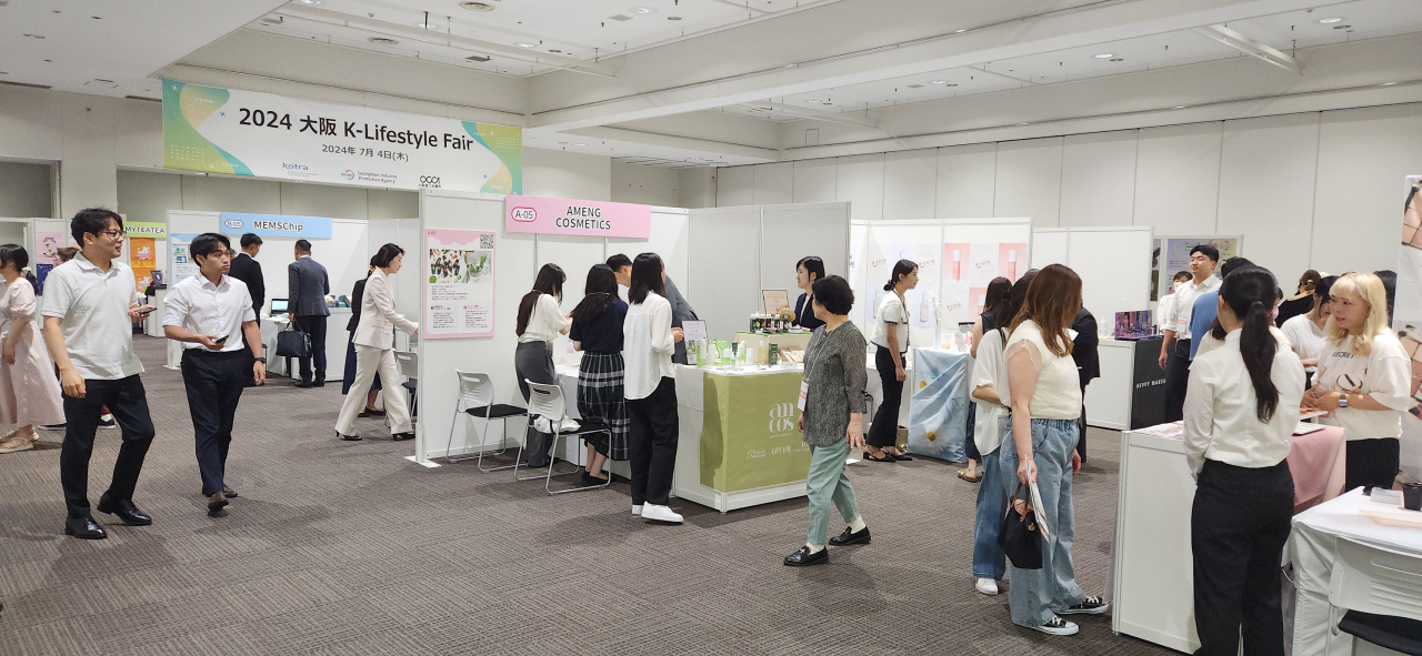 2024년 성남시 일본 시장개척단 수출상담회