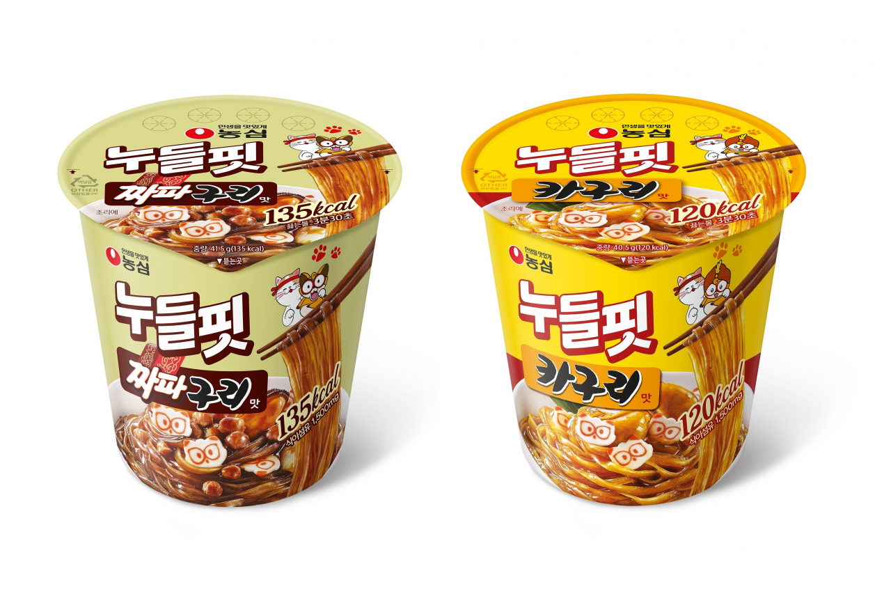 [농심 제공]