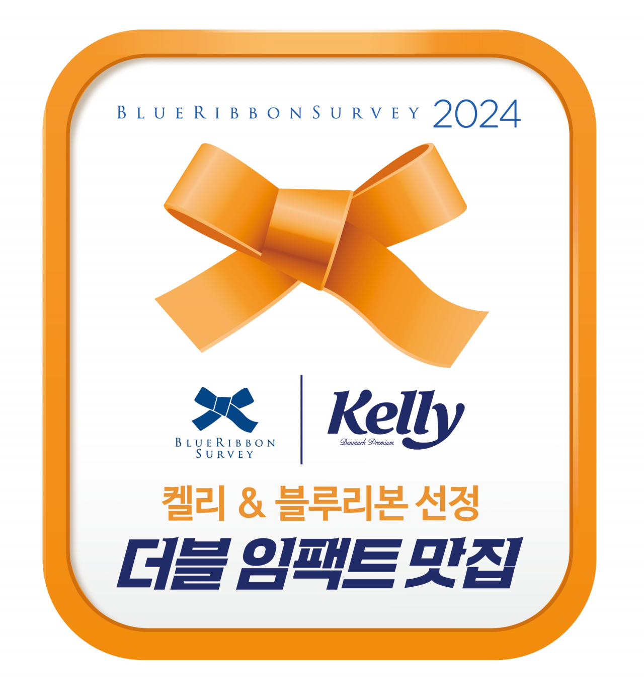 [하이트진로 제공]