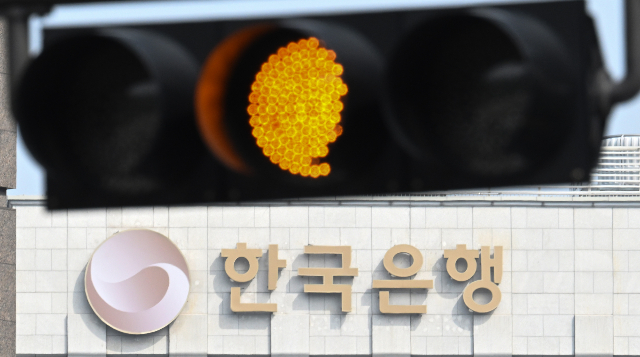 서울 중구 한국은행 인근 신호등에 주황색 불이 켜져있다. 임세준 기자