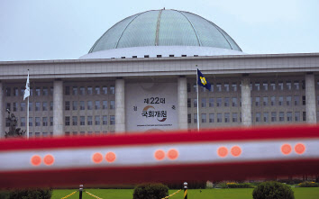 22대 국회가 임기를 시작한지 40일을 넘겼지만 여야 극한 대립이 계속되면서 개원식 일정은 여전히 안갯속이다. 사진은 서울 여의도 국회의사당 모습. 이상섭 기자