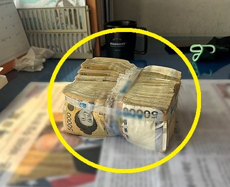울산 한 아파트 화단에서 발견된 5000만원 [울산경찰청]