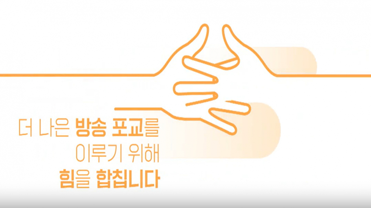 BTN 붓다회 사진 [BTN 캡처]