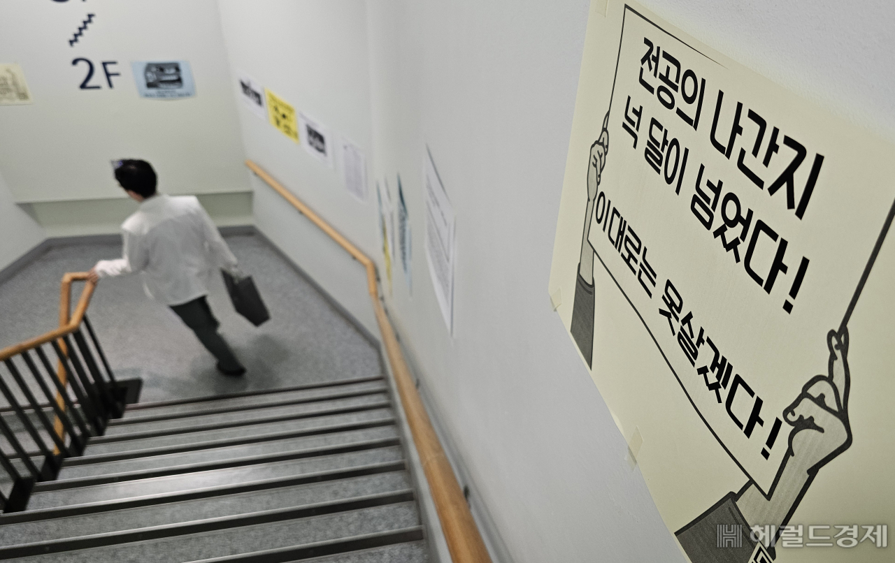 전국 수련병원들이 15일 전공의들의 사직 절차를 처리하고 병원별 하반기 전공의 모집 인원을 보건복지부 장관 직속 수련환경평가위원회에 제출할것으로 알려졌다. 이날 오전 서울 종로구 서울대학교 병원 복도에 의료공백을 규탄하는 포스터가 부착되어 있다. 임세준 기자