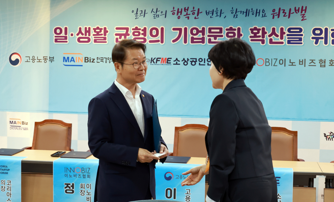 이정식 고용부 장관 [고용노동부 제공]
