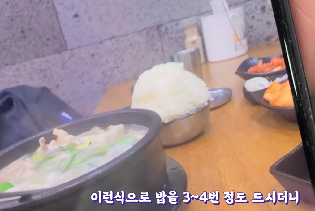인천 연수구의 한 국밥집에서 밥을 여러 차례 리필해 먹은 뒤 남기고 간 모습. '유튜브 채널 '그린바틀TV' 영상 캡처]