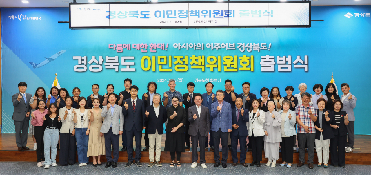 [경북도 제공]