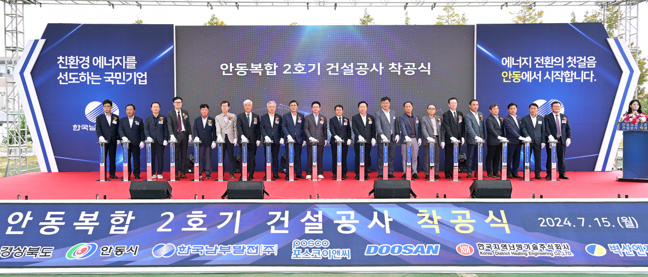 [경북도 제공]