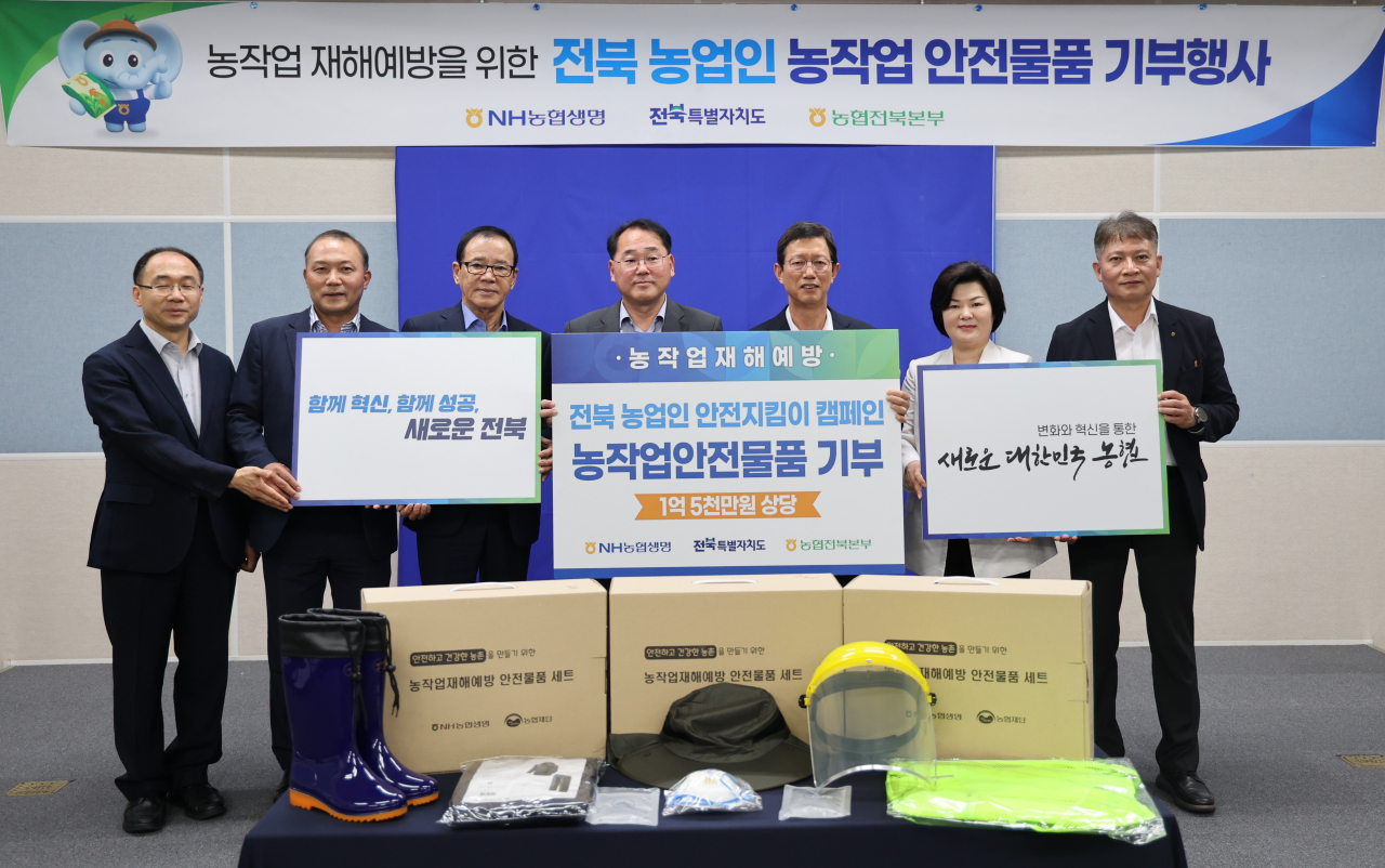 사진은 윤해진 농협생명 대표이사(오른쪽), 김종훈 전북특별자치도 경제부지사(가운데), 김원철 부안농협 조합장(왼쪽)이 함께 기념촬영을 하는 모습.
