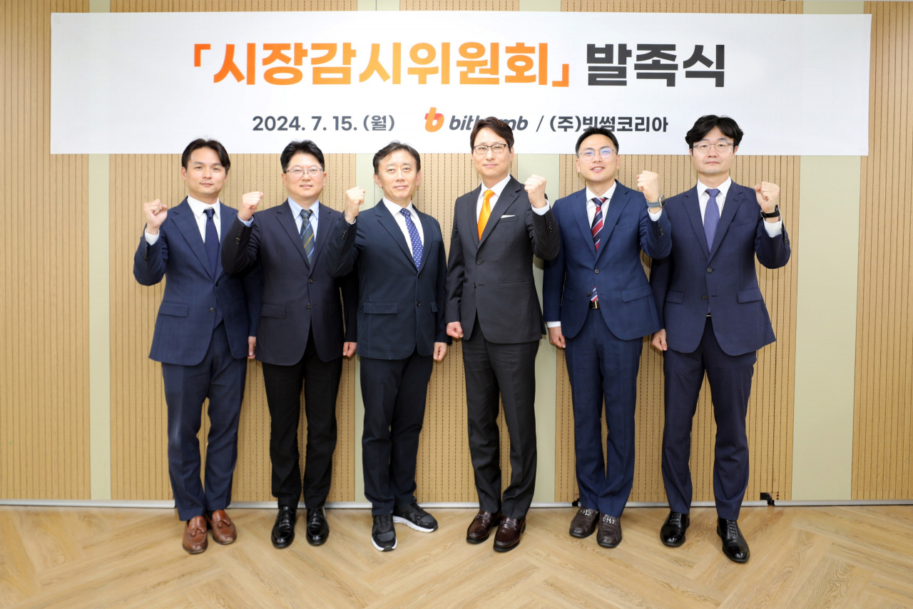 이재원(오른쪽 세번째) 빗썸 대표이사가 지난 15일 서울 강남구 빗썸 본사에서 열린 시장감시위원회 발족식에서 소속 위원들과 기념사진을 찍고 있다. [빗썸 제공]