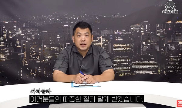 처벌 수위 고작 ‘벌금 몇백’…사이버레커 ‘창궐’ 사실상 방치