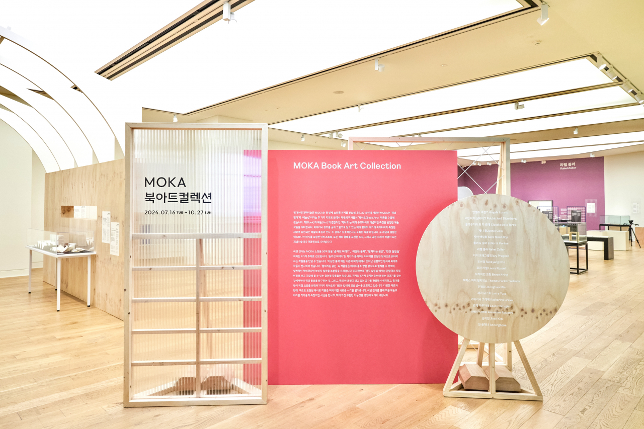 [현대백화점 제공]