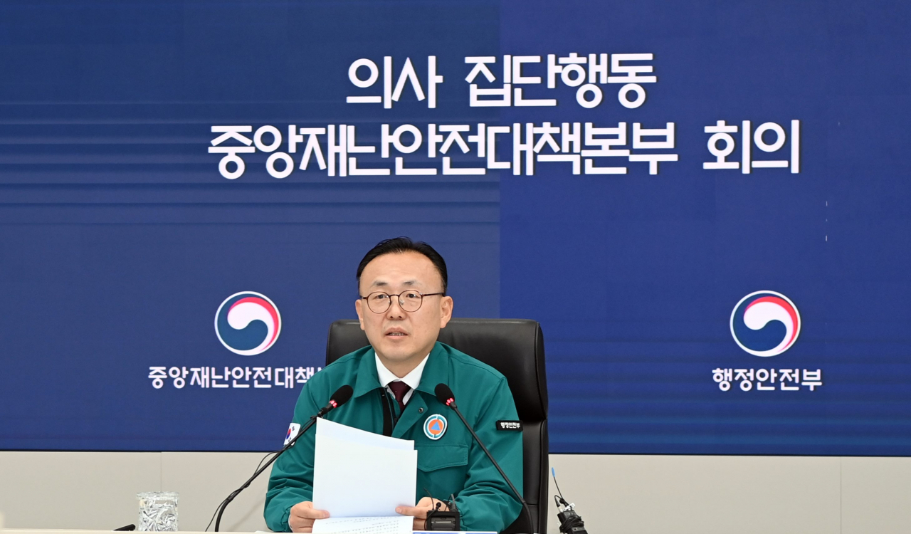 이한경 의사 집단행동 중앙재난안전대책본부 제2총괄조정관(행정안전부 재난안전관리본부장)이 16일 오전 세종시 어진동 정부세종청사 중앙재난안전상황실에서 중대본 회의를 주재하고 있다.[행정안전부 제공]