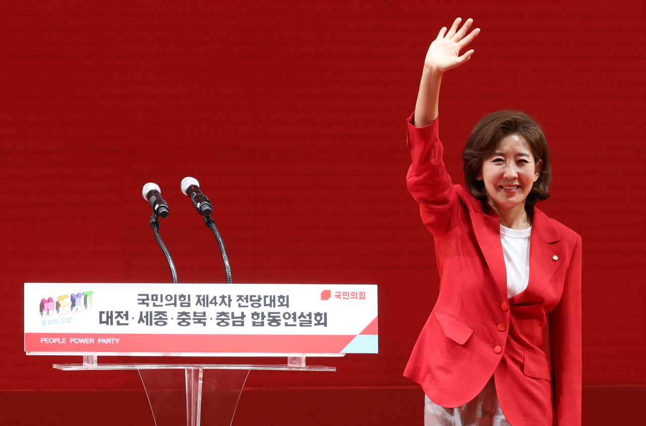 나경원 국민의힘 당 대표 후보가 15일 오후 충남 천안 유관순체육관에서 열린 대전·세종·충북·충남 합동연설회에서 정견발표를 하고 있다. [연합]