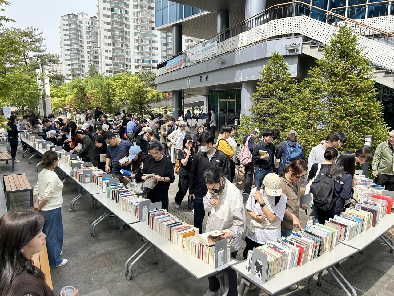 기흥도서관 행사.[용인시 제공]